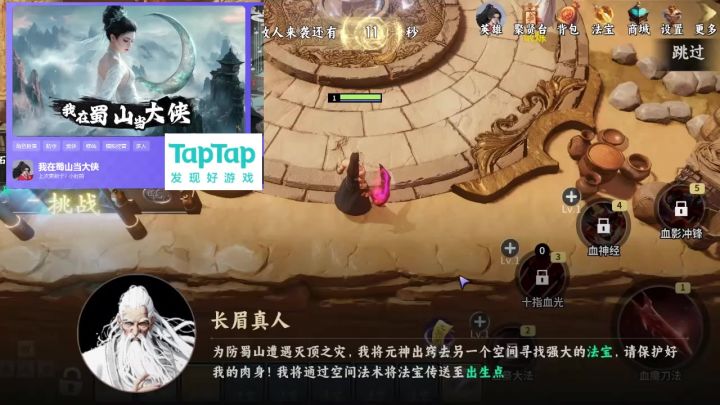 这张地图超好玩的!邀请你来挑战!截图