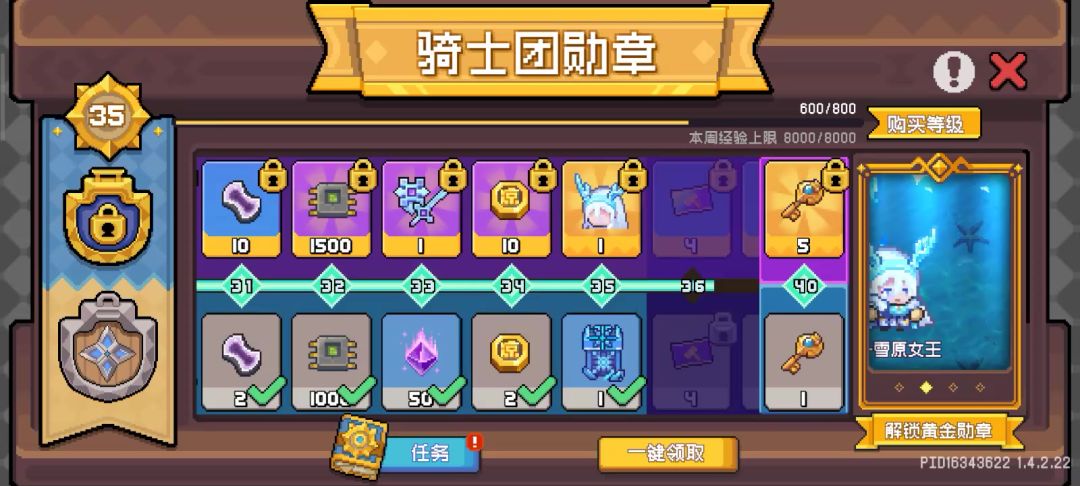 video-4629020