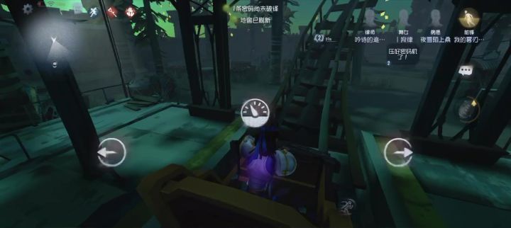 宿伞无助的跟个孩子一样截图