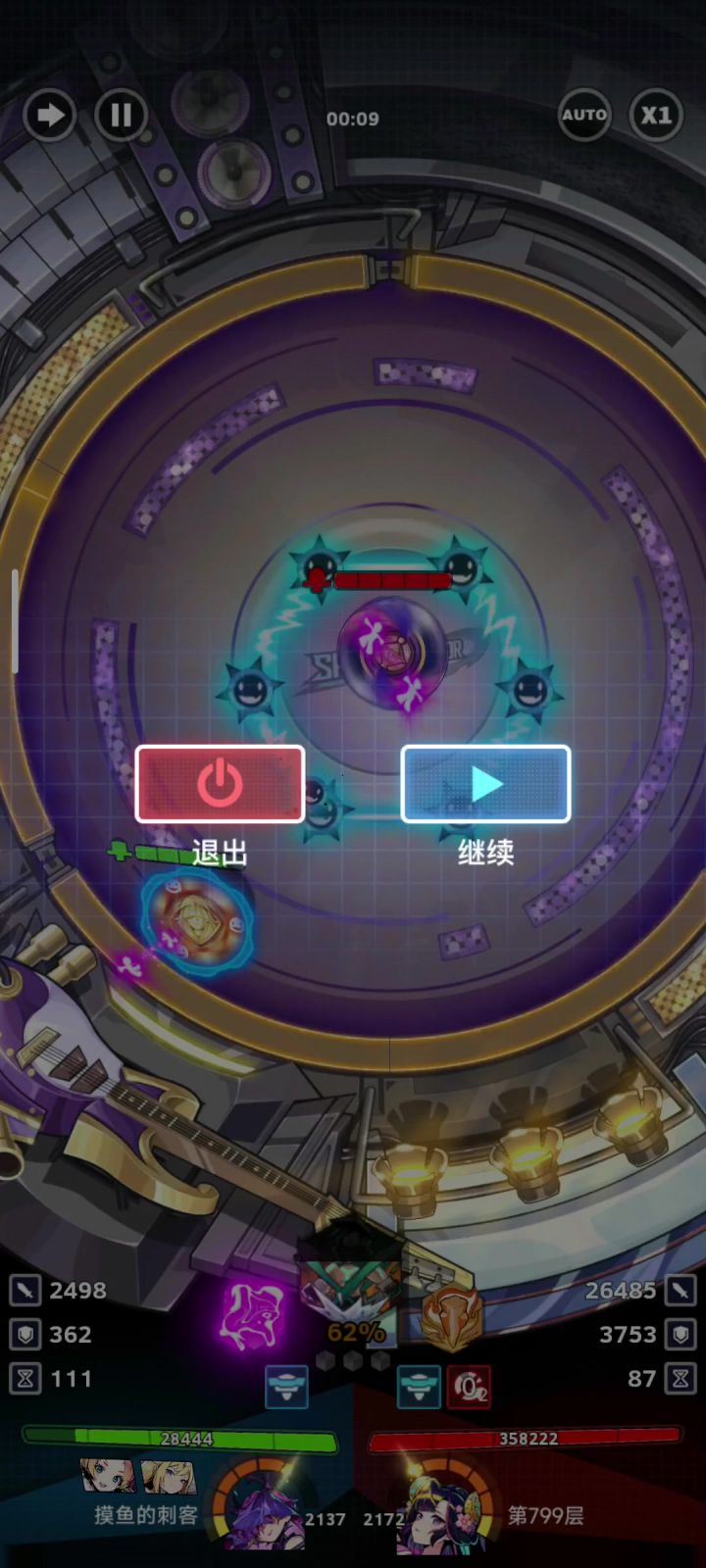囚魂bug截图