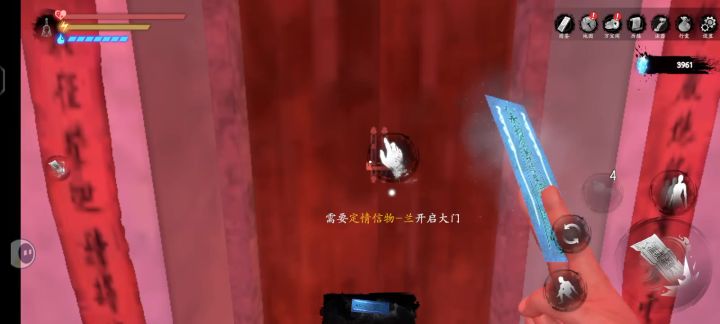 无伤打崔家小姐截图