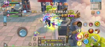 守护者独有的“体修”玩法攻略讲解