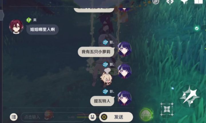 嘿截图