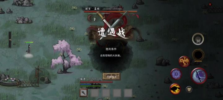 秒伤百万?有点意思哈截图