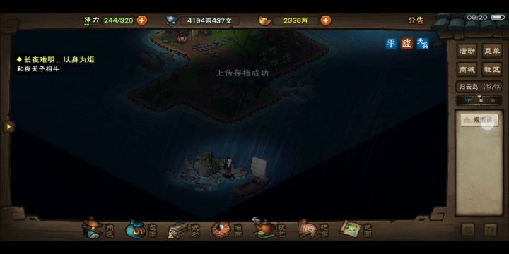 第十五次黎山,再也不想打老妖婆了。截图