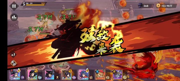 带破军打70-3boss情况截图