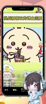 你们尽管艾特我，包回的😘