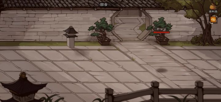 燕王府-叶公公截图