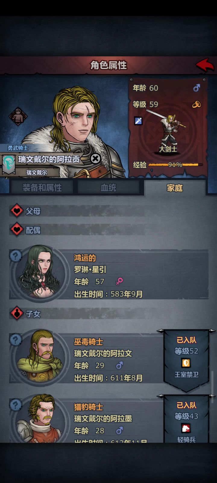 小号三代出圣痕了截图
