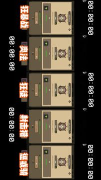 全职业挂机“竞速”排行（均分6.1w 简介附“排行名次”）