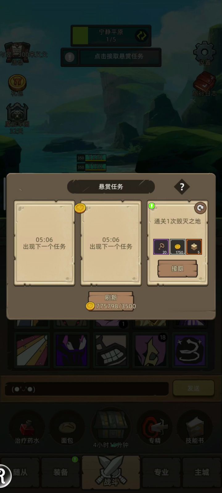 5万暗牧,简单,粗暴无药过 毁灭之地史诗2截图