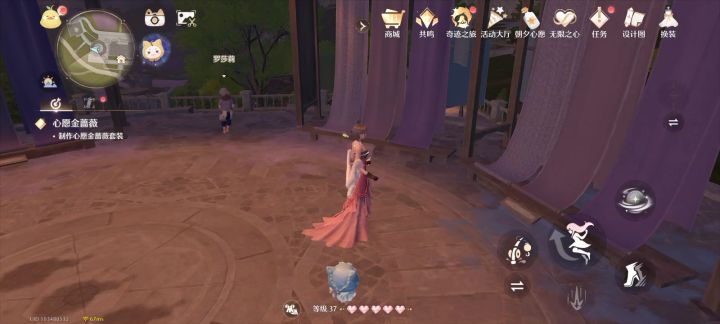 罗莎莉,你是个极强的隐形战士截图