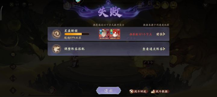 这是不是BUG反击不算回合数的啊截图