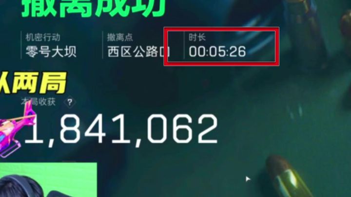 大坝极速流赚钱模式!开局两分钟赚了180万?截图