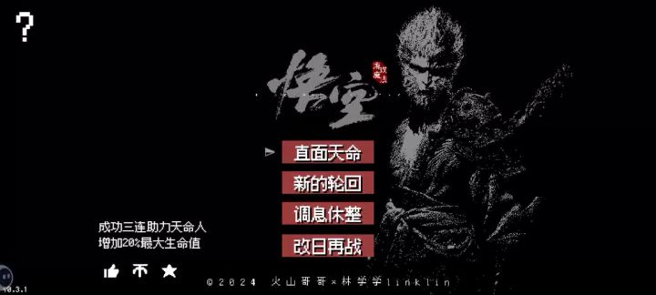 这是一个有意义的视频截图