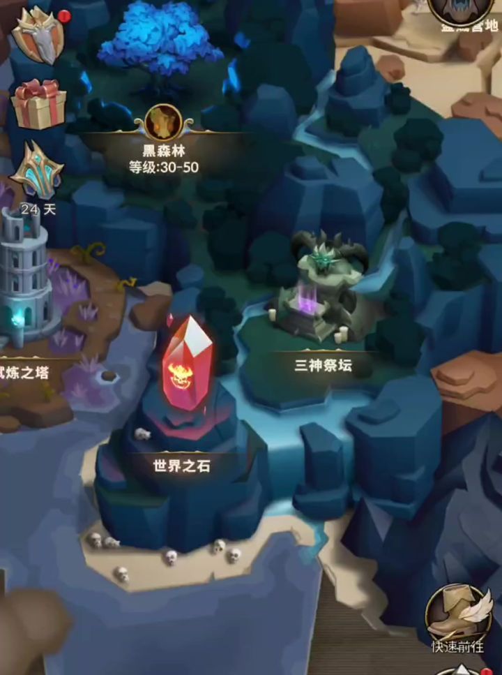 骨骑士三光环带神射手效果展示截图