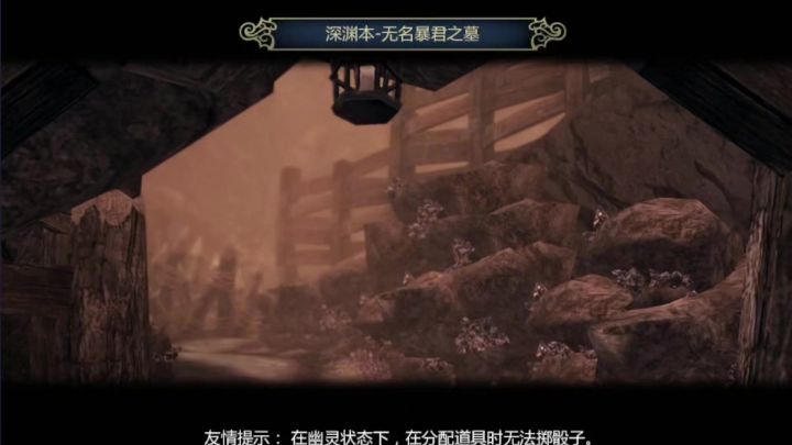 龙之谷世界手游!两分钟速刷深渊无名暴君之墓!截图