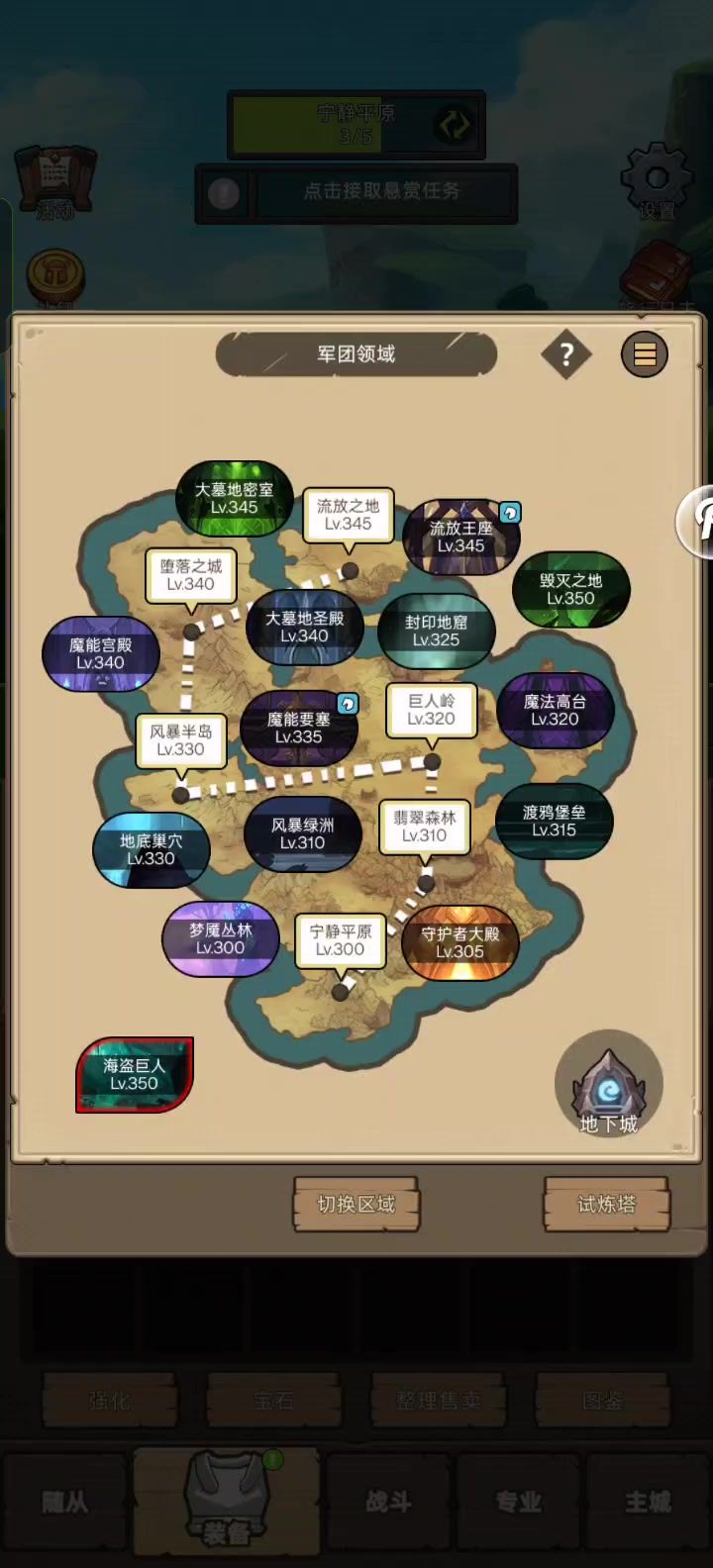 防战4.9w无药自动过毁灭之地史诗2通关视频截图