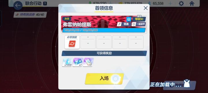 档案养老日常8中联合决战,剧情太多会分很多期截图