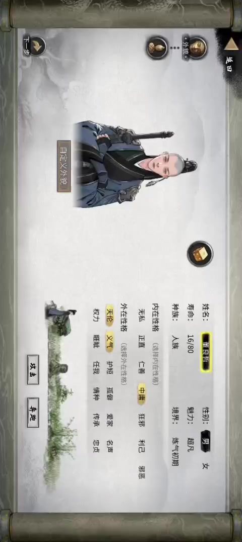 video-4631383