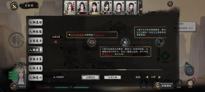 ???截图