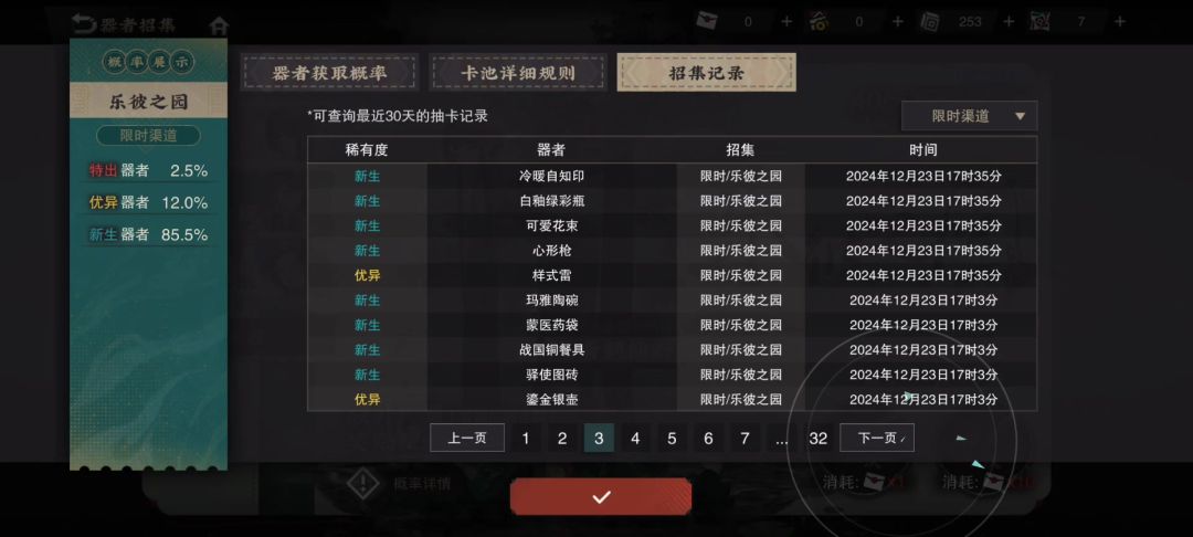 video-4631447