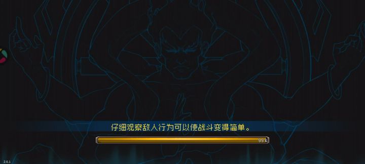 关于人道加血转盾加额外伤截图
