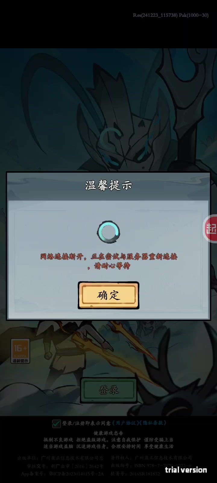 video-4631730