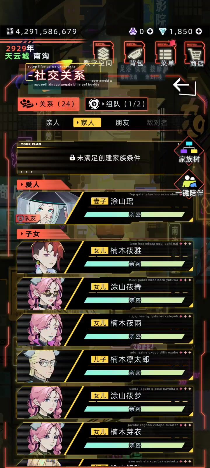 什么神仙颜值截图