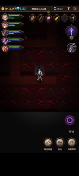 周目55～60层速通最快路线