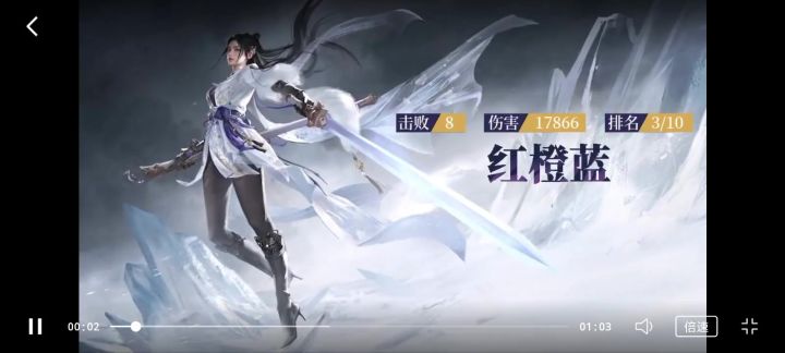 顾清寒,嘎嘎乱杀!!!截图
