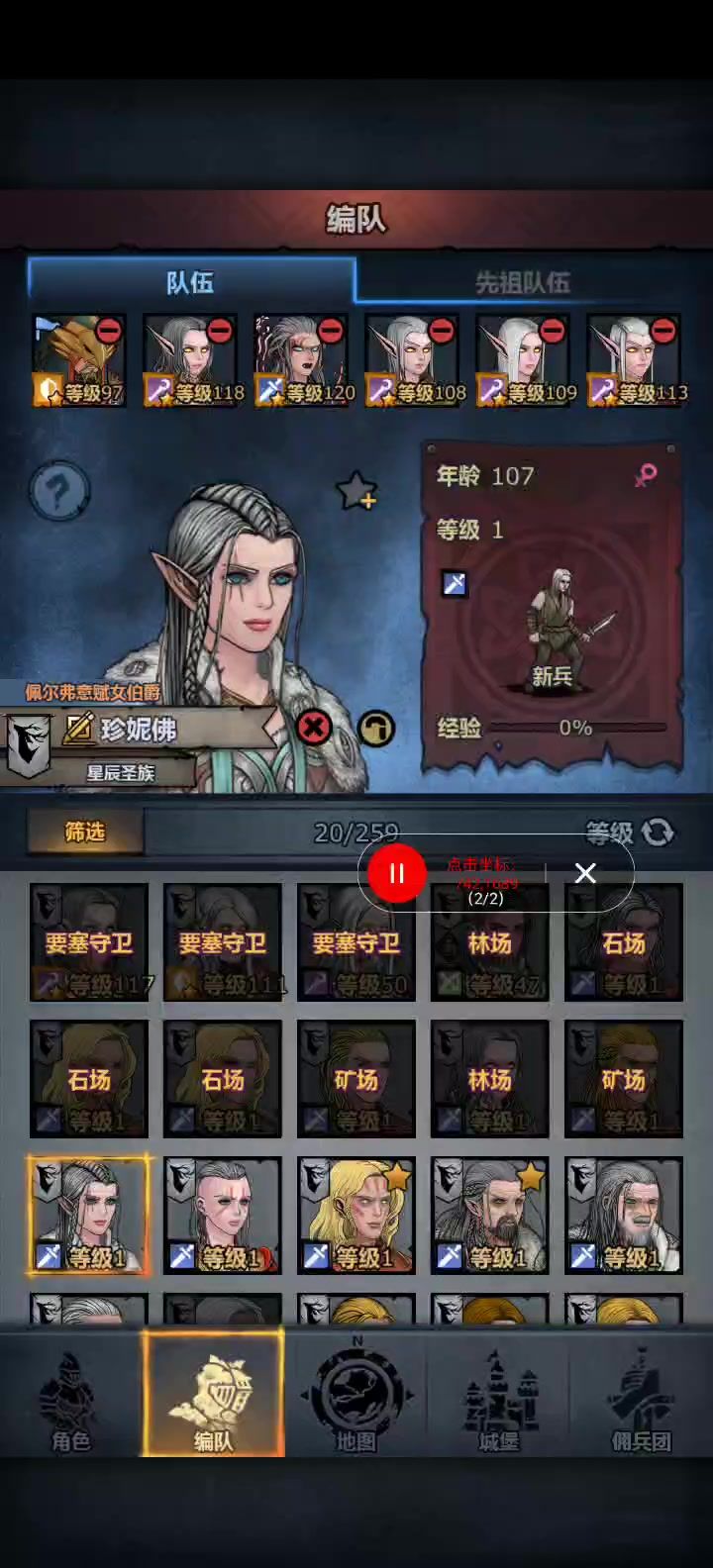 连点器解雇哈哈哈截图
