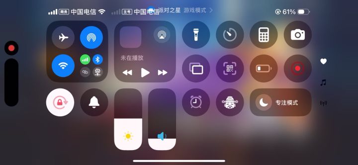???截图