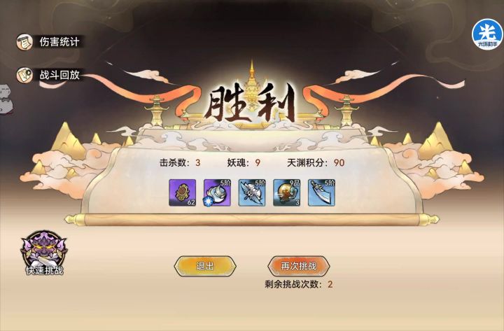 你更新了个什么东西截图
