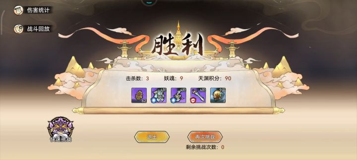 兽潮出问题了 快点赔我灵玉截图