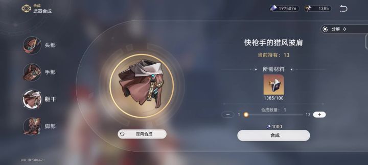 真是太让人寒心了啊,补药啊截图