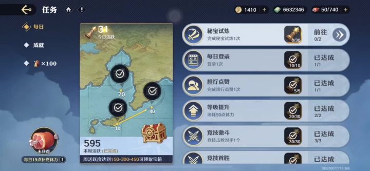 壮志雄心:开服第三天新手攻略,隐藏藏品获取方法截图