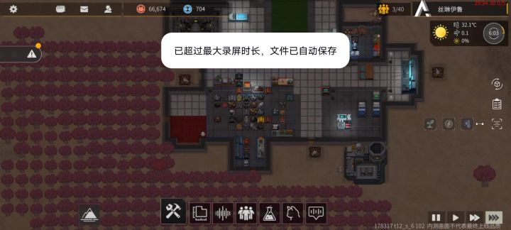 这是bug吧?那小人穿装备死活没反应,服了截图