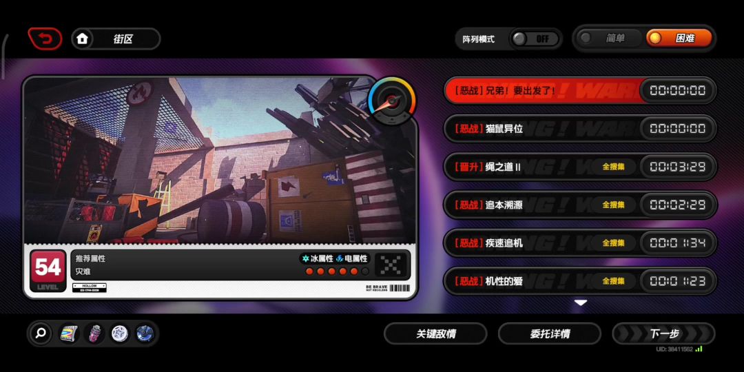 video-4632248