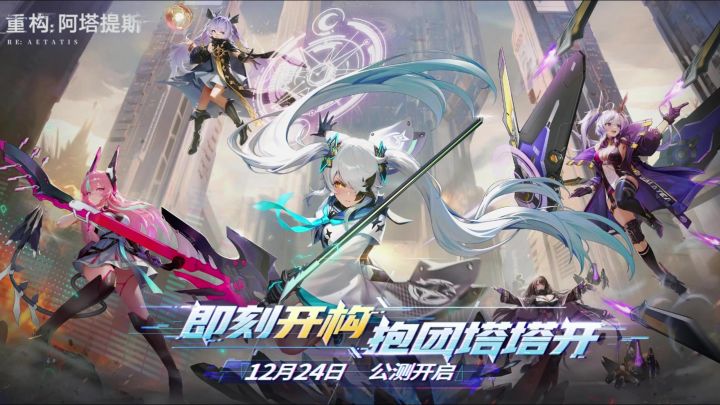 来自异世界的自我介绍?!别睡啦!快起来欢迎新搭档!截图