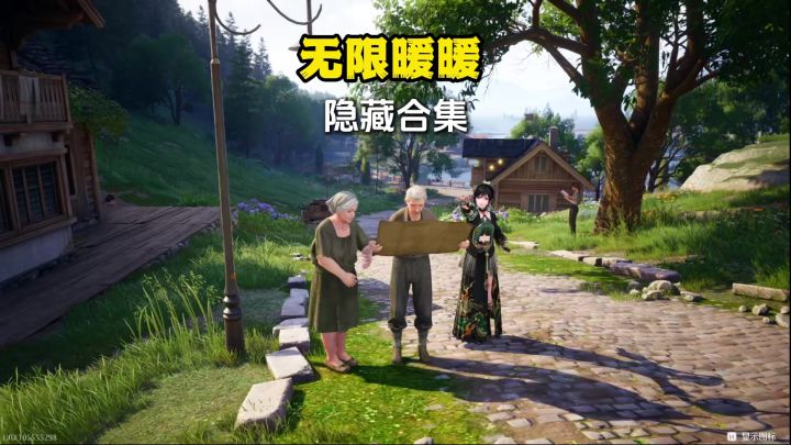 奇迹大陆中三大隐藏极深的内容截图