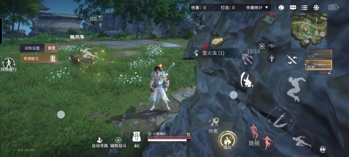 我嘞个冲拳火男截图