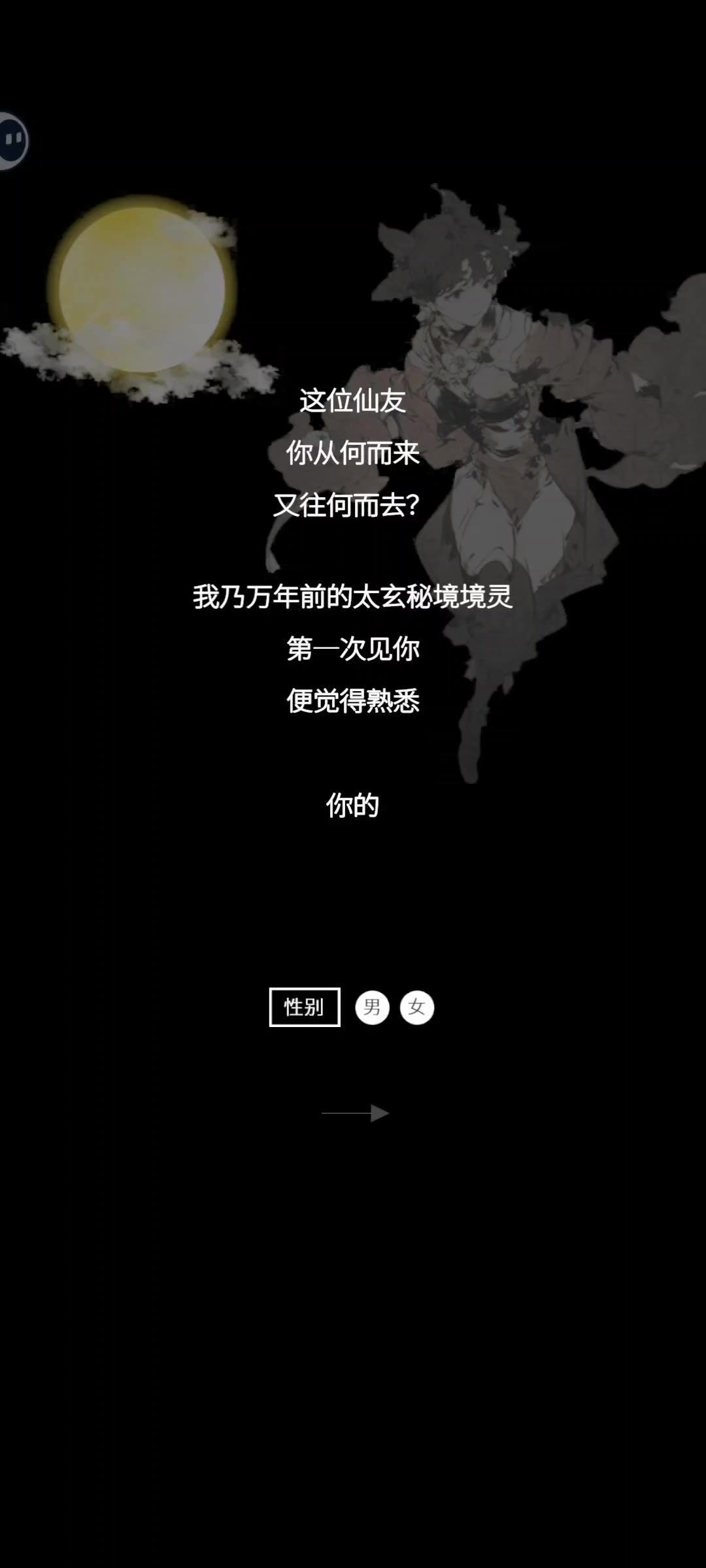 video-4632540