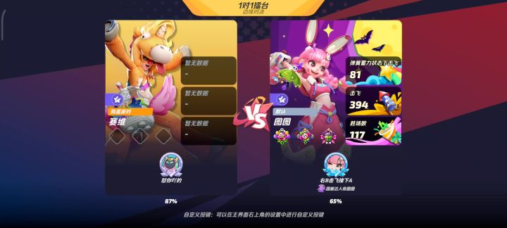 图图有很多优点,最大的缺点就是相当于没玩截图