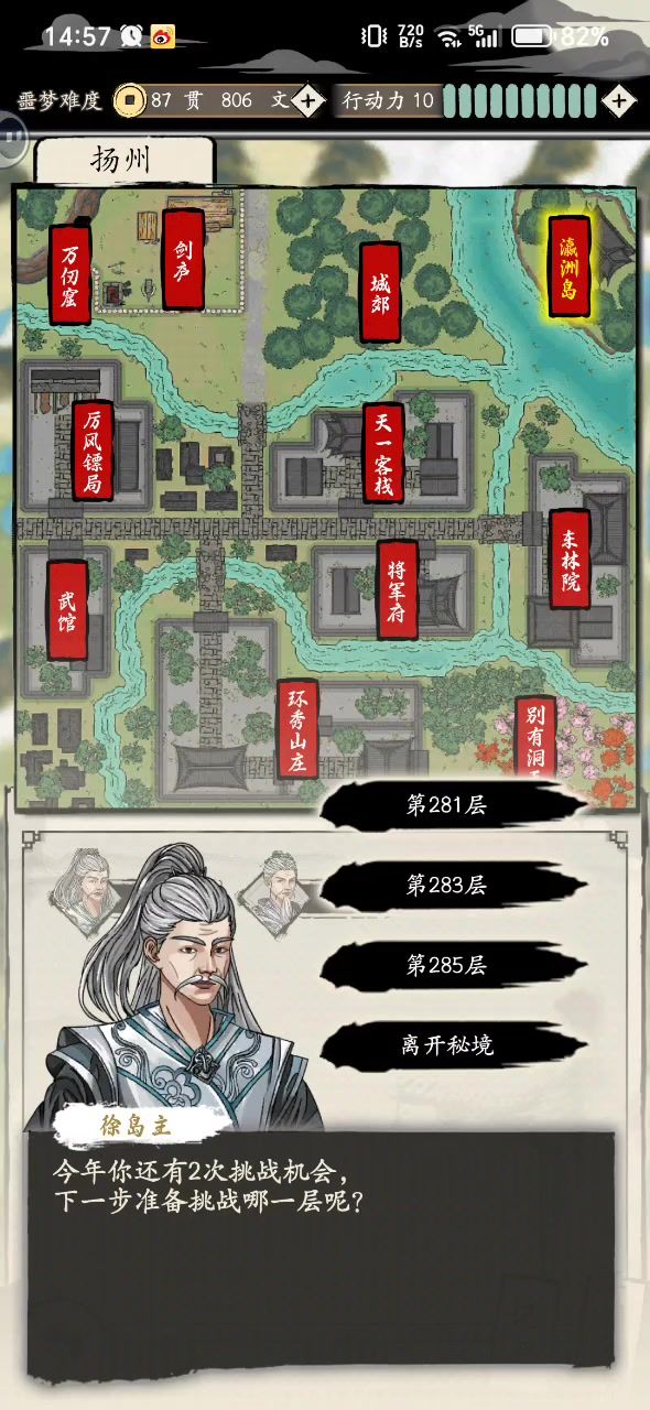 奇怪截图