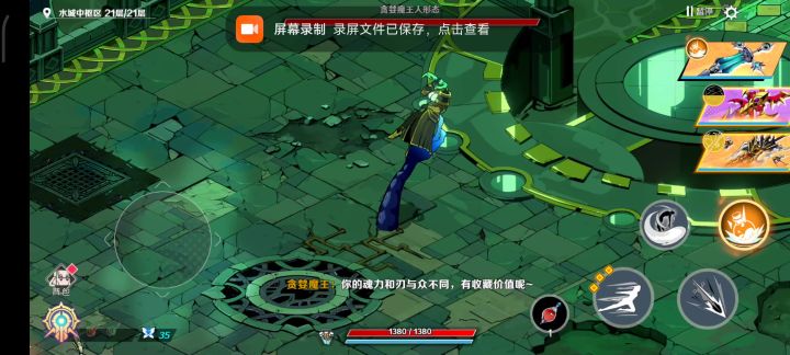 很难想象没针管这boss怎么打截图