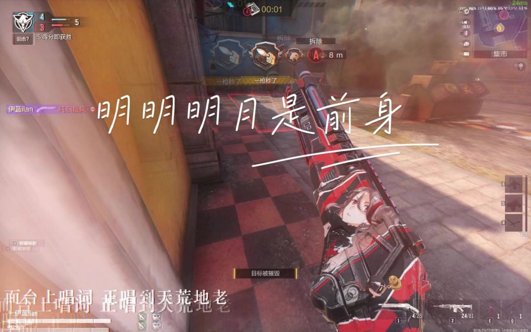 video-4633004
