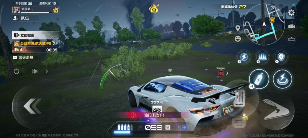 video-4633048