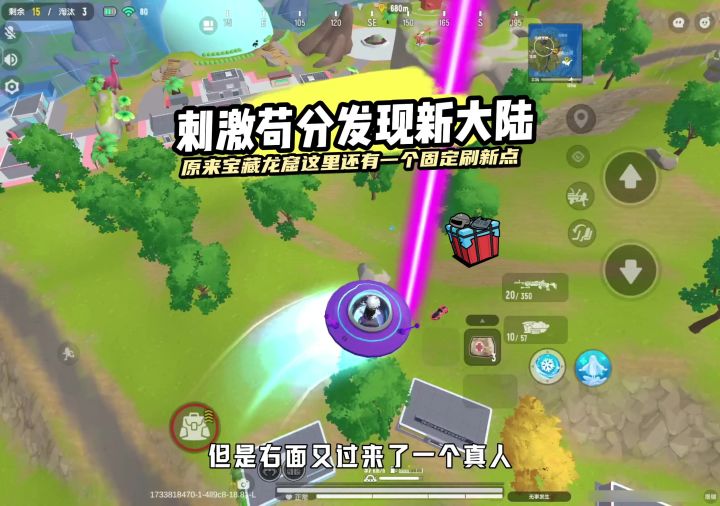 我虽然在苟分 但是拳头只有？个敌人呀 没有压力截图