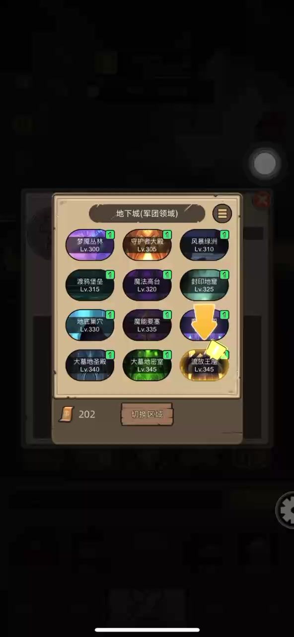 惩戒骑5.3万无药流放王座诗史3通关视频截图